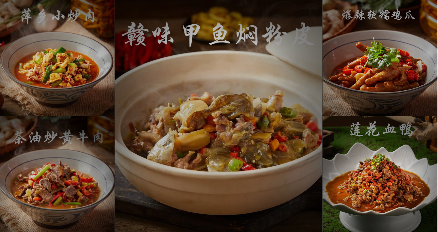 小炒类
